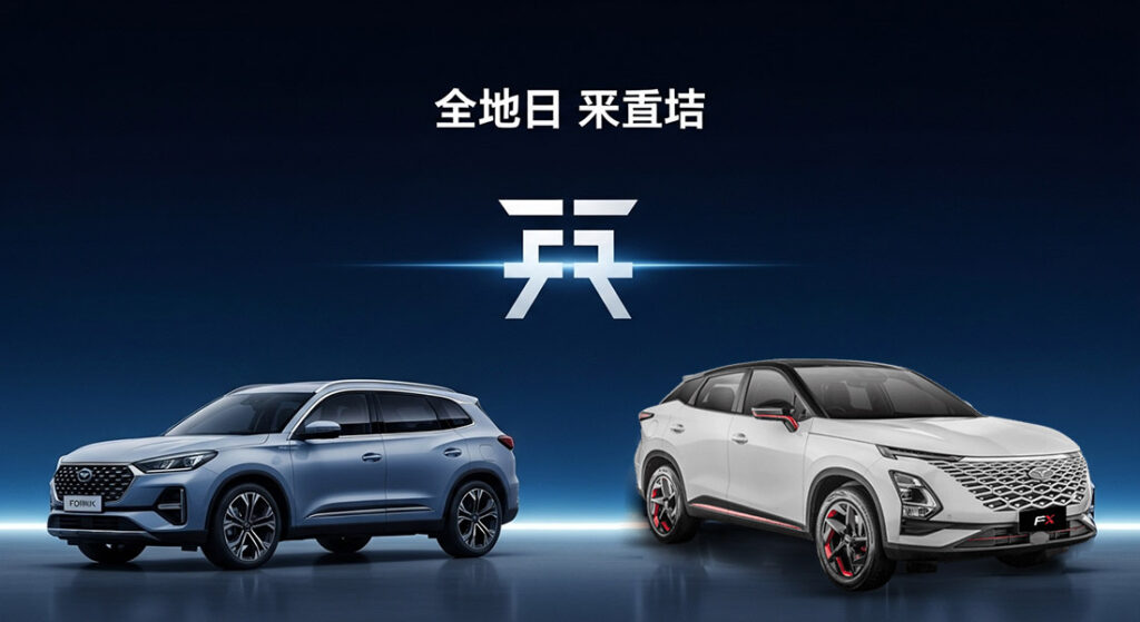 پیش فروش دو محصول فونیکس مدیران خودرو مهر ۱۴۰۴ + قیمت