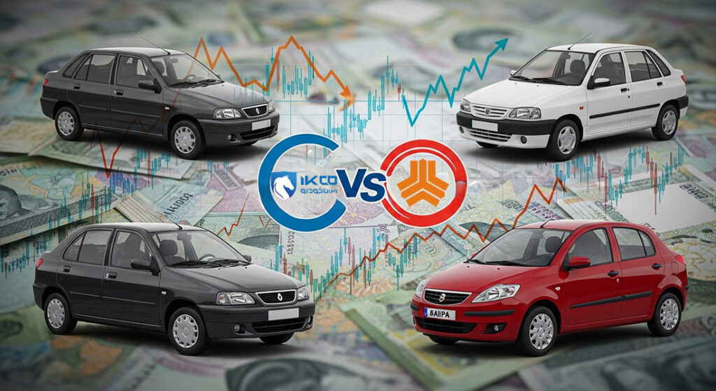 قیمت روز خودرو در آذر 1404: نبض بازار ایران خودرو و سایپا را بگیریم