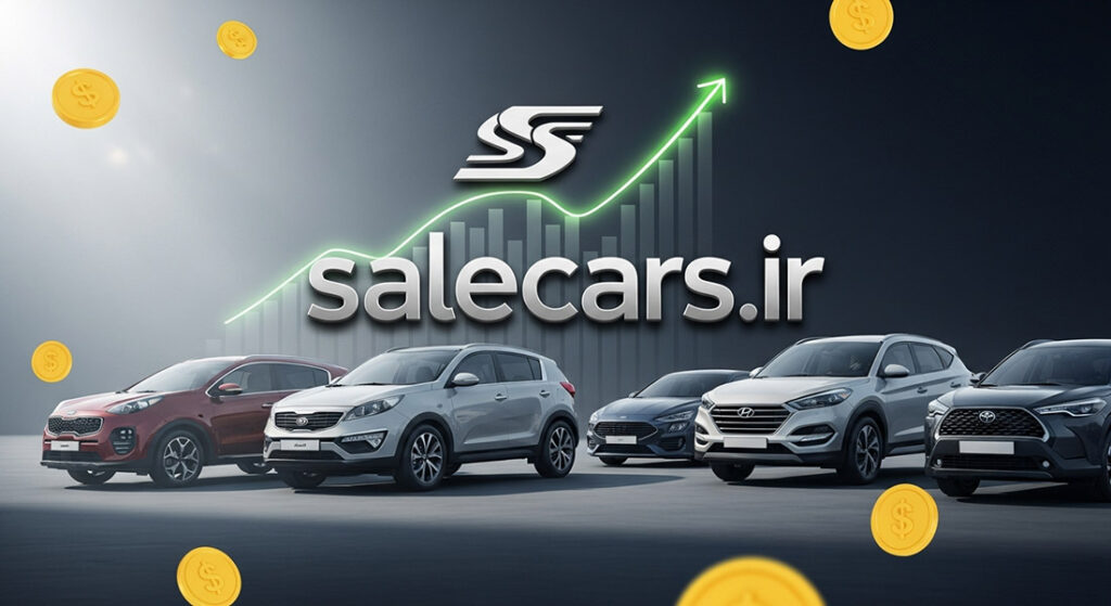 مقایسه ۱۰ خودروی برتر سودآور سامانه خودروهای وارداتی آذر ۱۴۰۴: بررسی و حاشیه سود 🚀✨