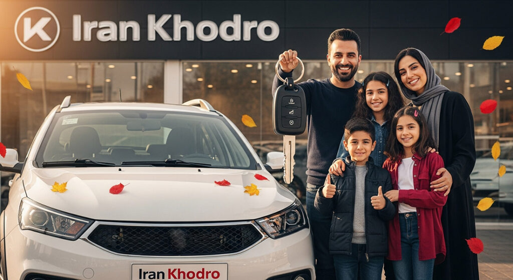فروش اقساطی ایران خودرو آذر 1404: رویای ماشین‌دار شدن رو همین الان محقق کن