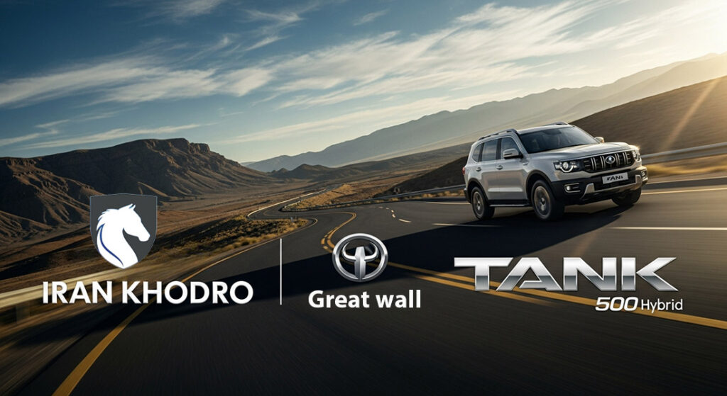 هیجان در جاده‌های ایران: آیا تانک به لیست فروش ایران خودرو اضافه می‌شود؟