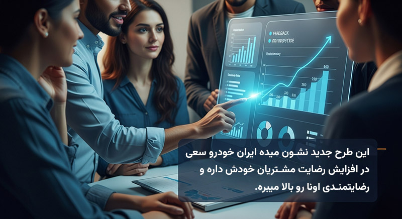 ثبت نام 12 محصول ایران خودرو بدون مسدودسازی وجه آذر ۱۴۰۴